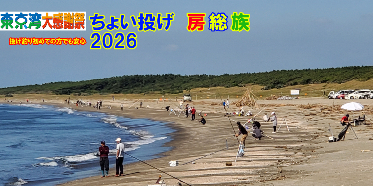 2026バナー用2
