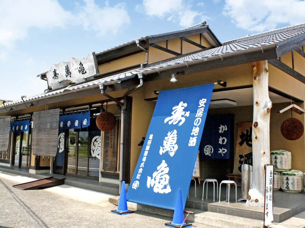 11.5龜田酒造
