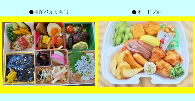 HP用素材